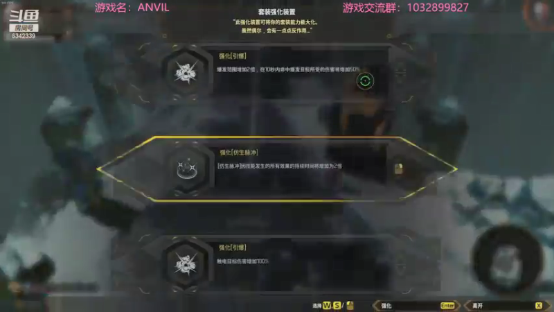 【2021-12-07 00点场】水十一郎：ANVIL 刷刷刷！肝肝肝！