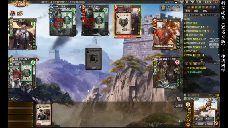 【2021-12-06 18点场】南蛮王丶：十二月的冬天····