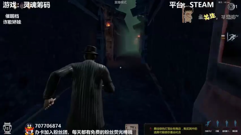 【2021-12-07 00点场】疯狂续命：诈欺娇娃 安静的混混~