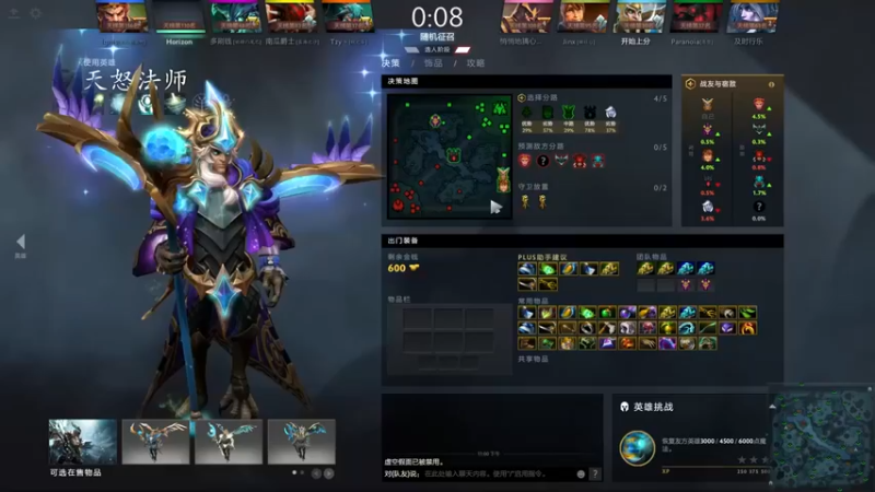 【ctyzzz】：7-8-17天怒法师，优势在手，浪是不可能浪的