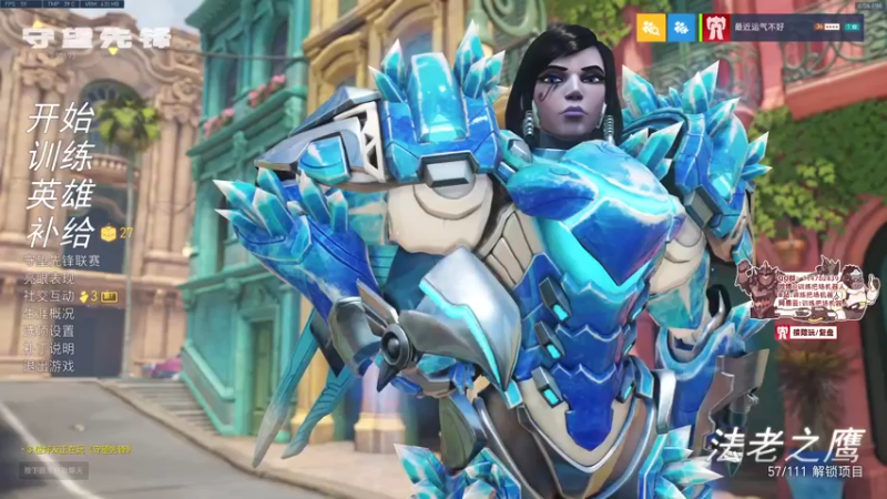 【2021-12-07 18点场】训练把场机器人：机器人：玩游戏开心就好！