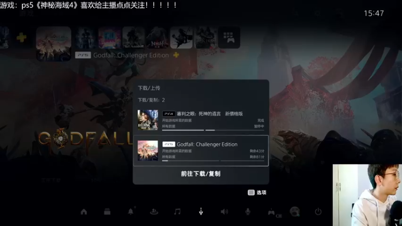 【2021-12-07 15点场】赖萌丶：技术差·瘾还大