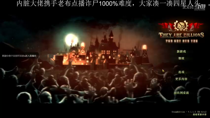 诈尸小姐姐下篇