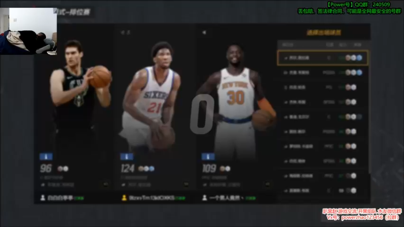 【Power赵2K】应该早点给，直接空接的