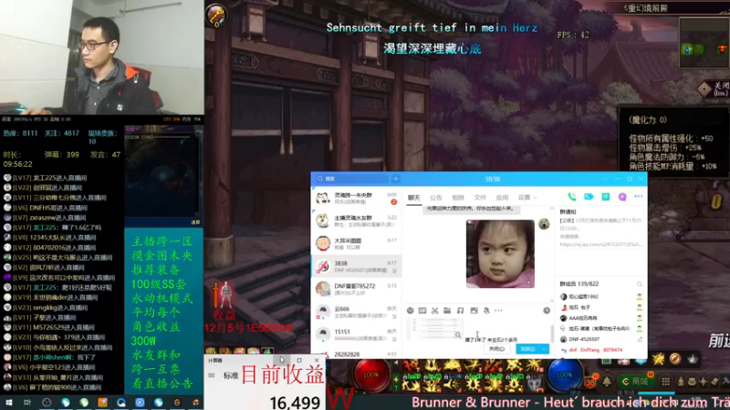 【2021-12-07 06点场】灵魂厉害1279：未央通宵通宵通宵