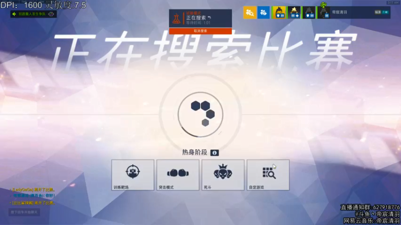 【2021-12-07 03点场】丶帝宸清羽：【清羽】进来看半藏