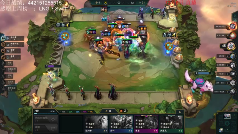 【2021-12-07 00点场】初音未来灰飞：1500冲第一不上第一不下播！