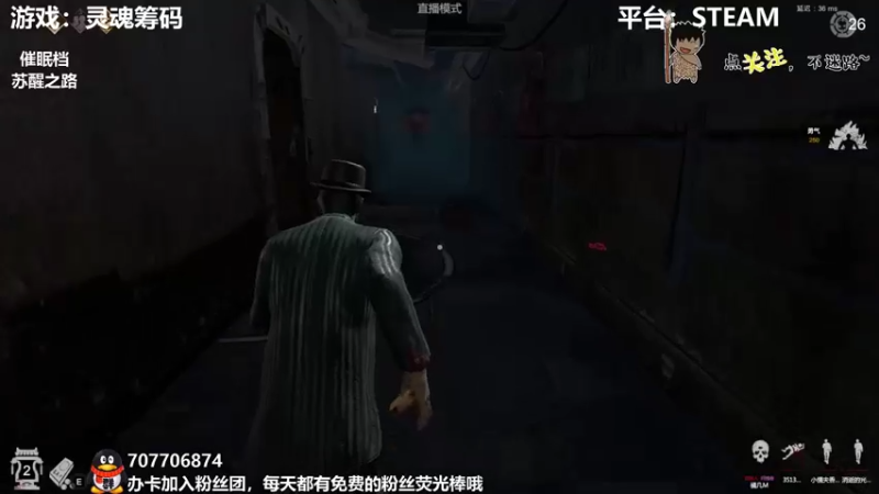 【2021-12-06 00点场】疯狂续命：灵魂筹码 铛铛铛~