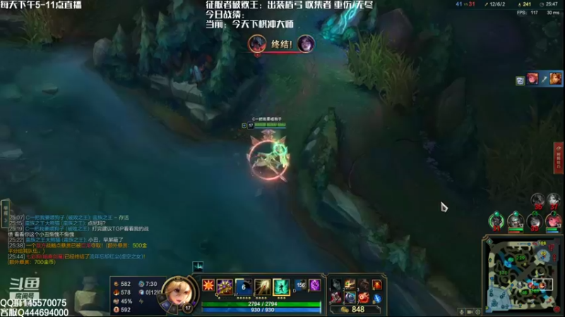 【2021-12-07 21点场】炽天使z1丶：炽天使:把20杀一刀斩上单破败王