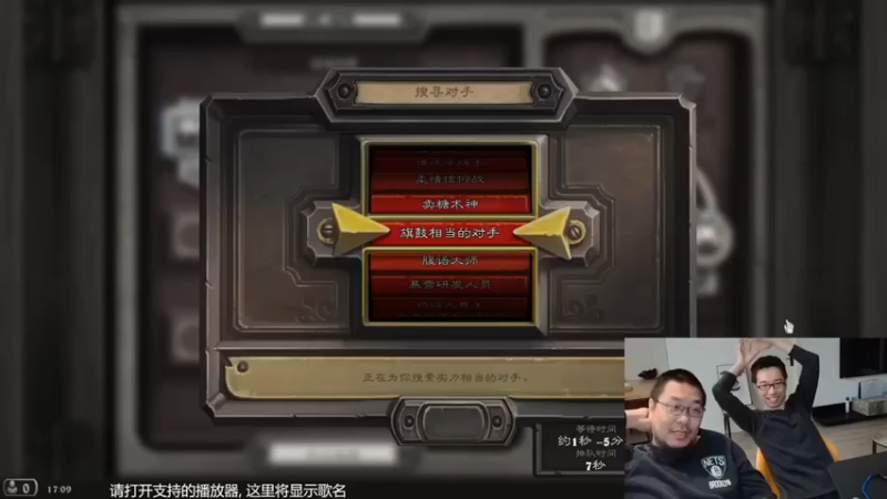 【王师傅精益求精】：跟驴哥一起试玩新版本，有点持久啊这局