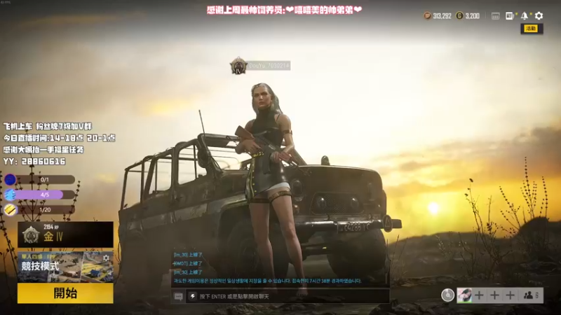 【2021-12-05 21点场】i嘻嘻妹：【嘻嘻妹】人不美声超甜