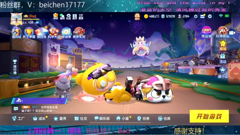 【2021-12-06 21点场】落叶Bm：我们的纪念日。