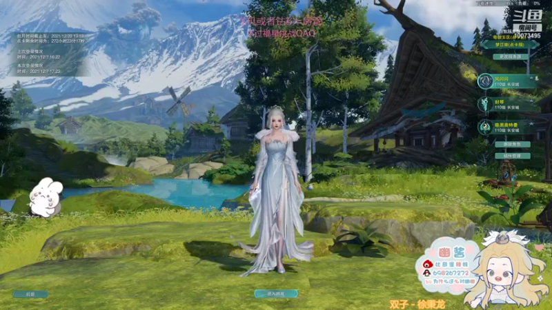 【2021-12-07 17点场】小小幽酱：【蛊幽幽】cw奶毒散排2600