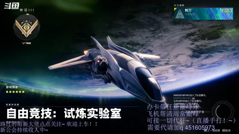 【2021-12-06 16点场】C哥说他不在乎：单排试炼开启咯~~