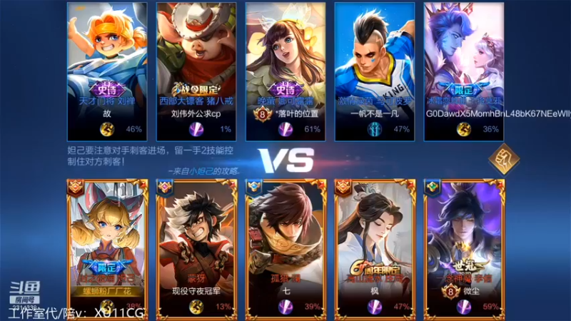 【国服老狐狸】：15-4妲己成功翻盘，太难了啊