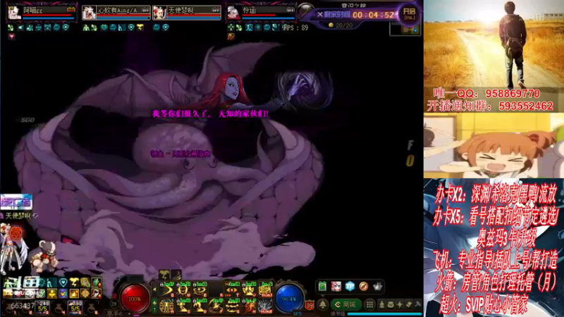 【2021-12-07 04点场】DNF丶心软：在线看号遴选！回归打造！团本深渊！！