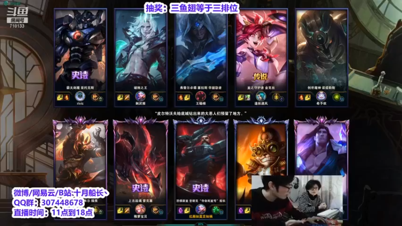 【十月船长丶】：2-1船长，碾压式胜利，只能说毫无难度