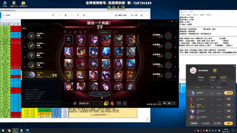 【2021-12-07 16点场】熊王c：熊王c：t5上单不容失误