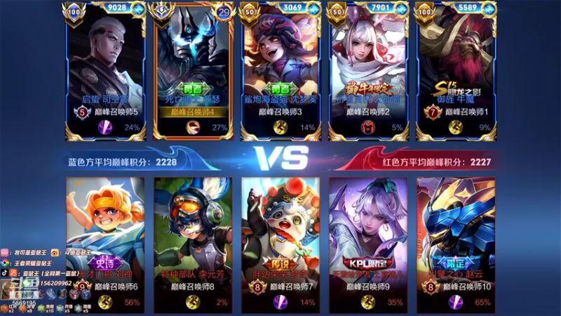 【2021-12-07 20点场】亚瑟王丶Z：巅峰赛2200..