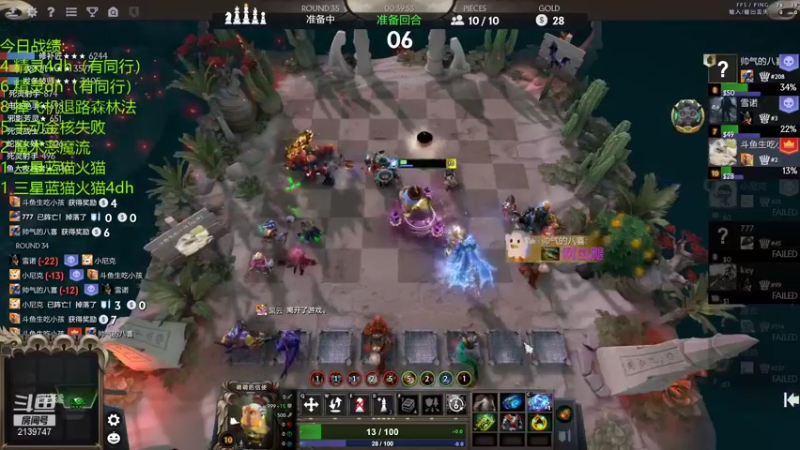 【2021-12-07 00点场】生吃小孩i：有点僵硬啊这个东西！