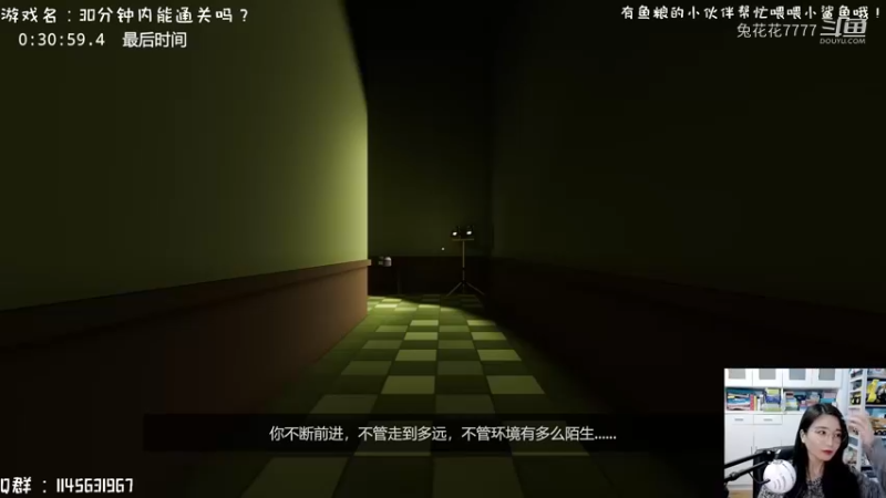 超阈限空间superliminal 30分钟极限通关
