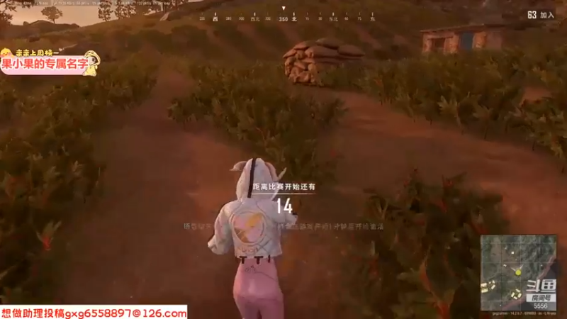 【果小果是个弟弟】：第一把就吃鸡了，nice