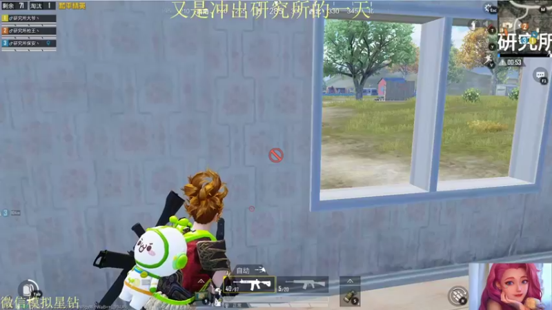 【2021-12-07 03点场】图妹半生：暧昧上头的时候，谁都是宝贝