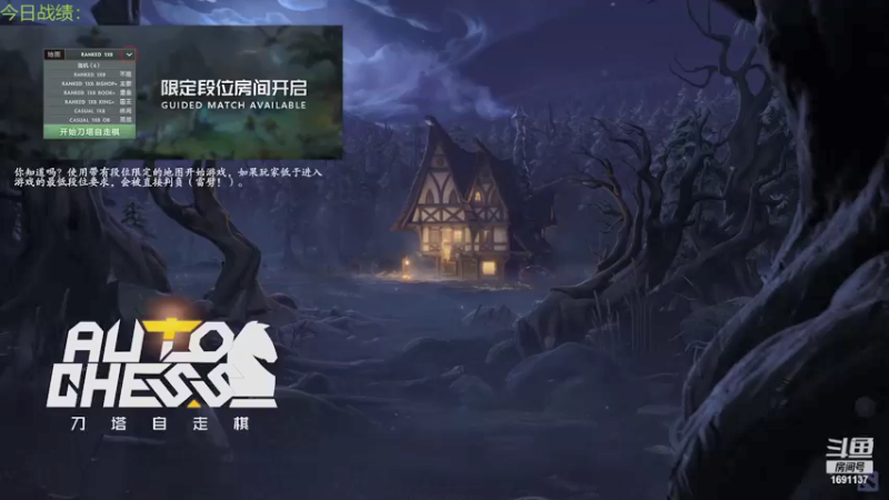 【2021-12-06 14点场】囧啥都不懂雪诺：蓝色闪光！！！