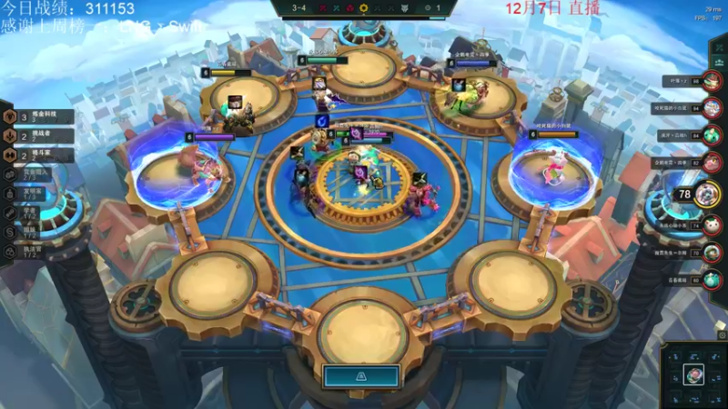 【2021-12-07 20点场】初音未来灰飞：1500冲第一不上第一不下播！