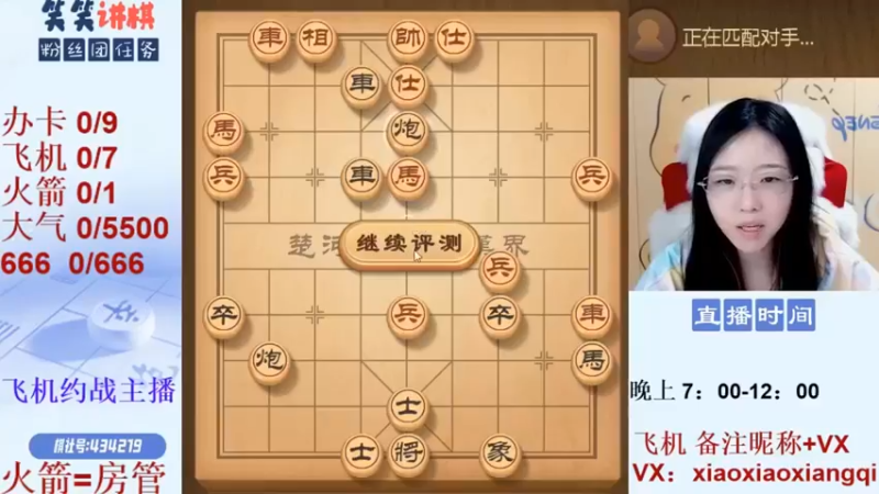 2021-12-6精彩剪辑