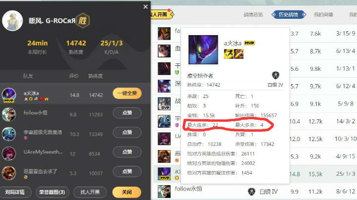 建议跳到一半观看，25-1-3螳螂