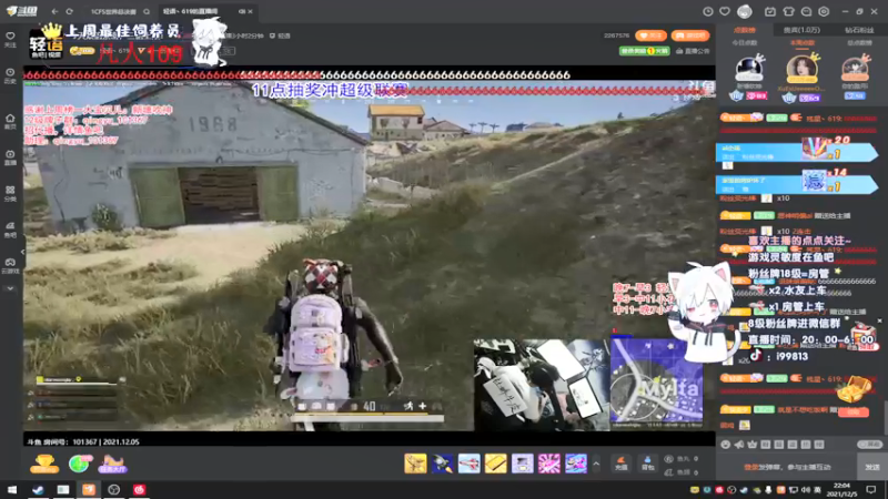 【2021-12-05 22点场】小徐813：轻语集团 千场kd6.0