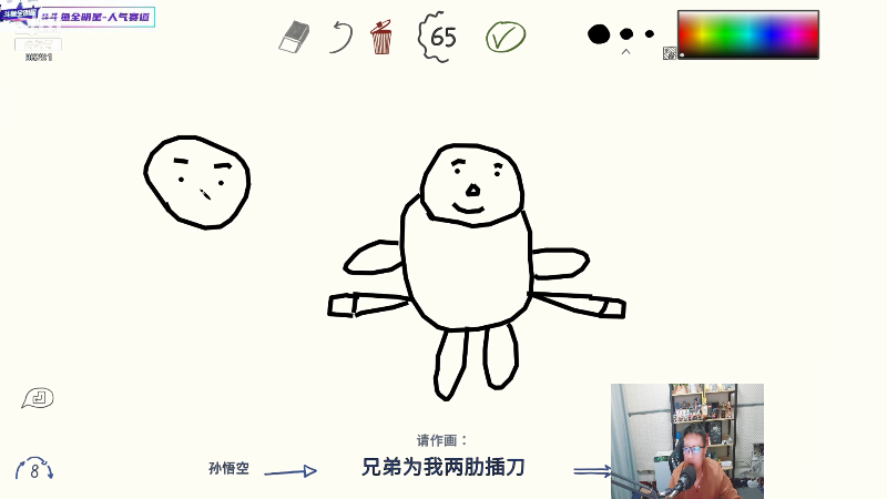【英雄联盟】东北大鹌鹑的精彩时刻 20211207 21点场