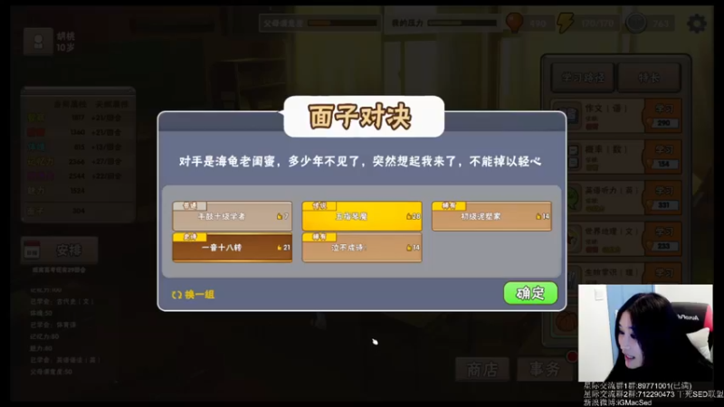 【2021-12-07 16点场】igmacsed：小SED的养育日记~