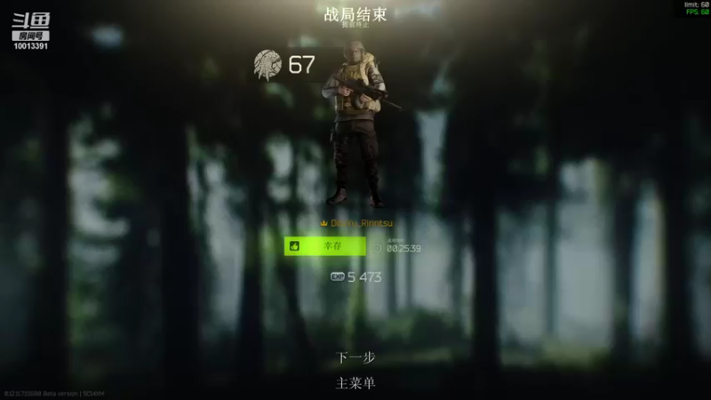 【2021-12-06 14点场】Rinntsu神仙：—今日主题：当个垃圾佬—