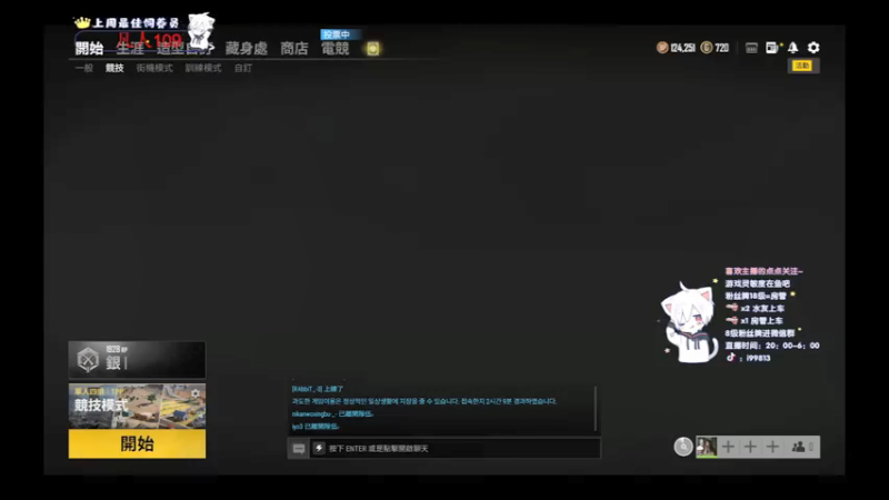 【2021-12-07 00点场】小徐813：轻语集团 千场kd6.0