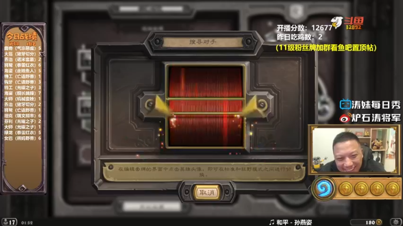 【2021-12-07 01点场】过载十五岁的涛妹：涛妹：坏了 昨天掉了600分