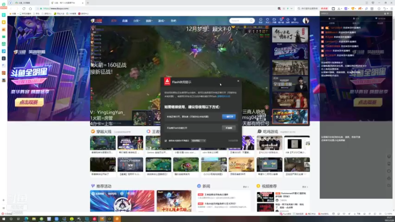 【2021-12-06 21点场】苏恩Olivia：苏恩：晚上好嘿嘿嘿嘿来啦