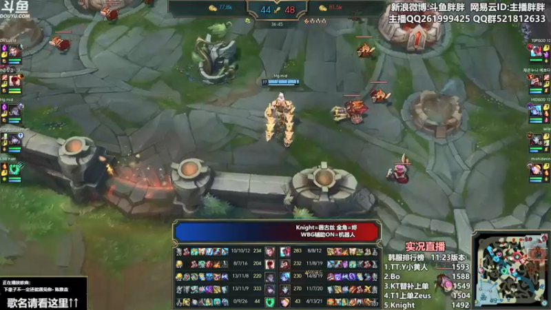 【2021-12-07 01点场】胖胖灬：胖胖OB：转会期EDG\RNG\TES