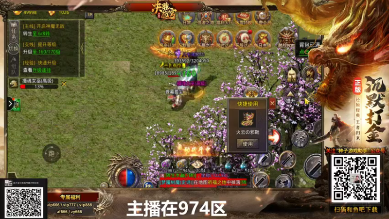 【2021-12-07 07点场】游天堂：小孩曾卓君:et14  98美国队擂台