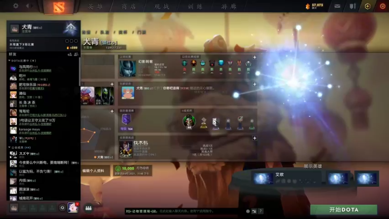 【2021-12-06 15点场】温文尔雅的傲娇：犬青：沉浸式肉搏！