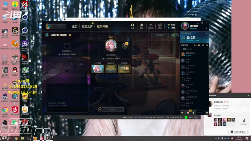 【2021-12-07 10点场】Cpt小醒目：醒目:今天练刀