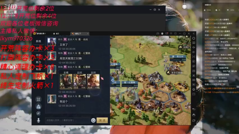 【2021-12-04 00点场】小鬼酱ovo：小鬼：休假结束，打工人上班