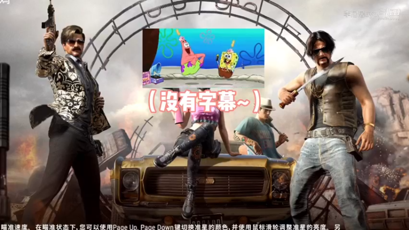 没有字幕你们能听懂马~