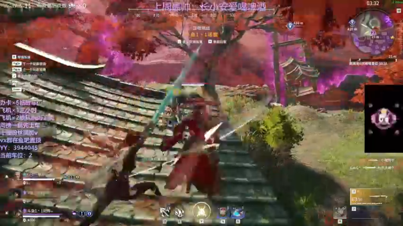 【2021-12-07 00点场】东北女的：【有车位】胡桃叫学