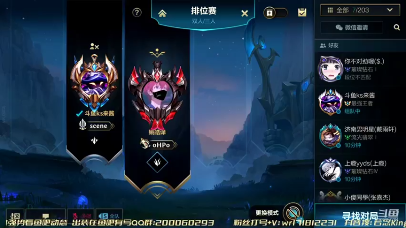 【2021-12-06 16点场】若念king：主播赛  第一VI