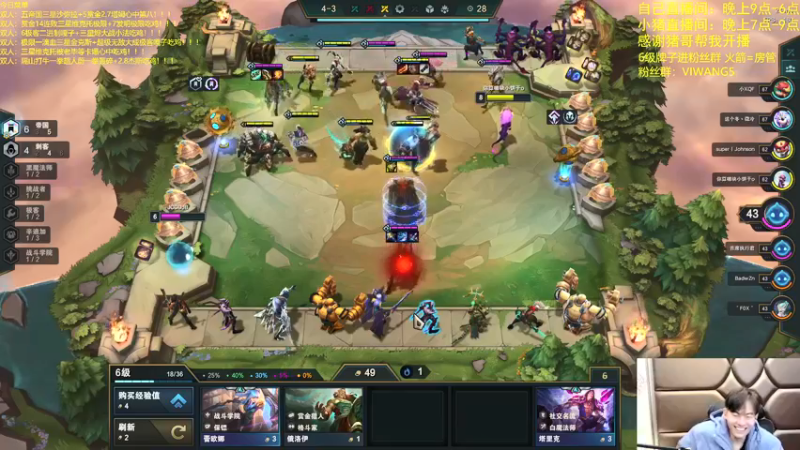 【2021-12-07 03点场】景川川啊：只会玩双人12连败海盗！