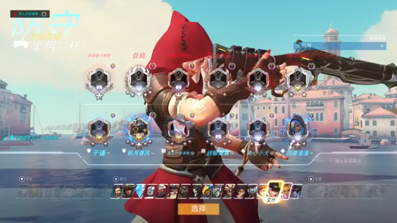 【杀杀杀人哥】：这局打的有点紧张啊好怕对面给翻了