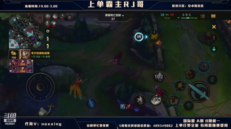 【2021-12-07 00点场】心星丶RJ：上单整活冲王者教学