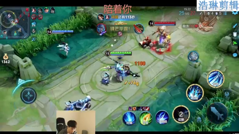 少年不太冷教学赵云10.30-14